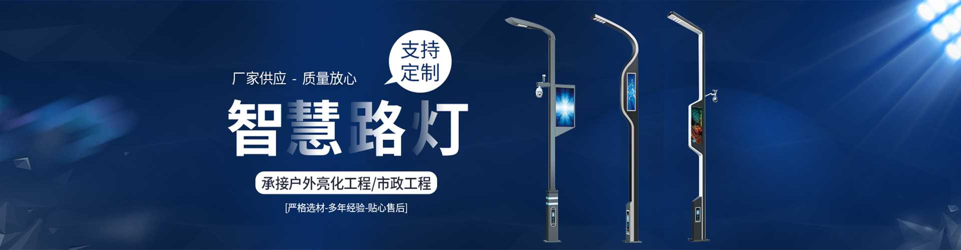 台湾省太阳能路灯定制厂家