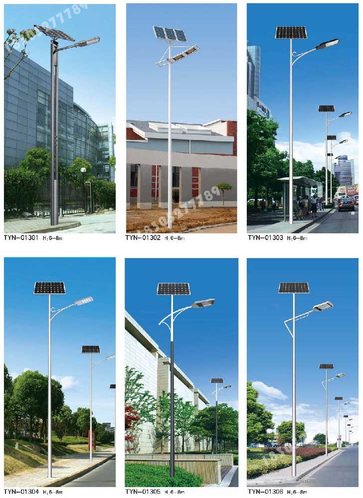 台湾省市政道路太阳能路灯